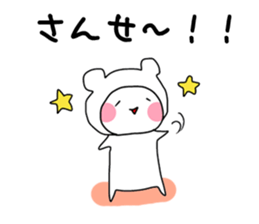 to go out to play! sticker #9318094