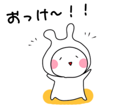 to go out to play! sticker #9318100