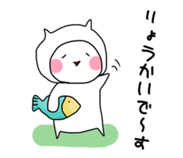 to go out to play! sticker #9318112