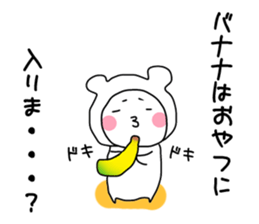 to go out to play! sticker #9318116