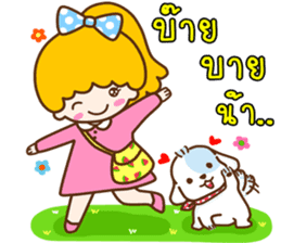 Lovely Girl and Lovely Dog sticker #9318260