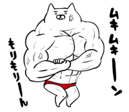 Conucomaru sticker #9318464