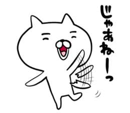 Conucomaru sticker #9318477