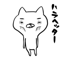 Conucomaru sticker #9318483