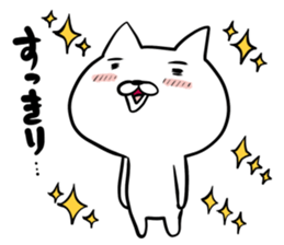 Conucomaru sticker #9318486