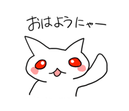 white cat Albino sticker #9318528