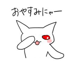 white cat Albino sticker #9318529