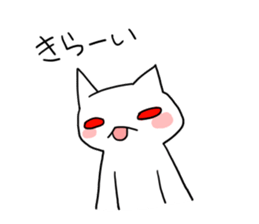white cat Albino sticker #9318531