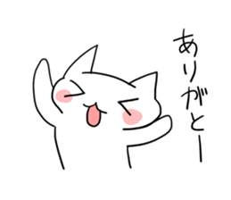 white cat Albino sticker #9318532