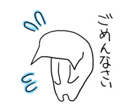 white cat Albino sticker #9318533