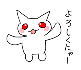 white cat Albino sticker #9318534