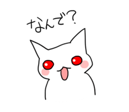 white cat Albino sticker #9318535