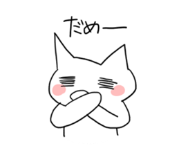 white cat Albino sticker #9318537