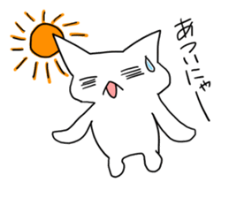 white cat Albino sticker #9318538