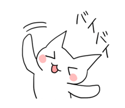 white cat Albino sticker #9318541