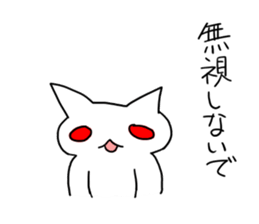 white cat Albino sticker #9318542