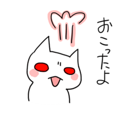 white cat Albino sticker #9318544