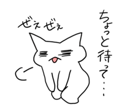 white cat Albino sticker #9318545