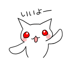 white cat Albino sticker #9318546