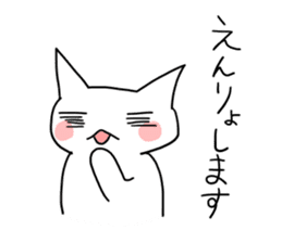 white cat Albino sticker #9318547