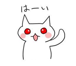 white cat Albino sticker #9318548