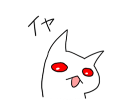 white cat Albino sticker #9318549