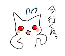 white cat Albino sticker #9318550