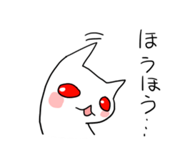 white cat Albino sticker #9318553
