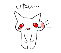 white cat Albino sticker #9318554