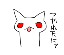white cat Albino sticker #9318557