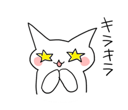 white cat Albino sticker #9318558