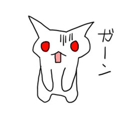 white cat Albino sticker #9318559