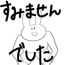 rararabbit sticker #9318657