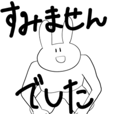 rararabbit sticker #9318657