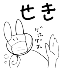 rararabbit sticker #9318668