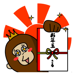 Happy New Year in the monkey 3days