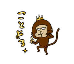 Happy New Year in the monkey 3days sticker #9318769