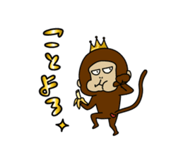 Happy New Year in the monkey 3days sticker #9318769