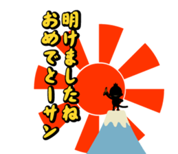 Happy New Year in the monkey 3days sticker #9318771