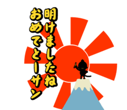 Happy New Year in the monkey 3days sticker #9318771