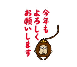 Happy New Year in the monkey 3days sticker #9318772
