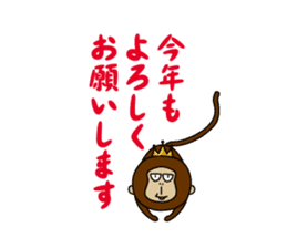 Happy New Year in the monkey 3days sticker #9318772