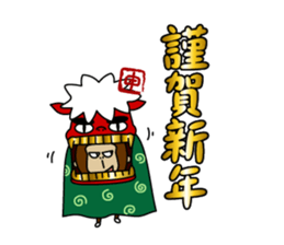 Happy New Year in the monkey 3days sticker #9318773