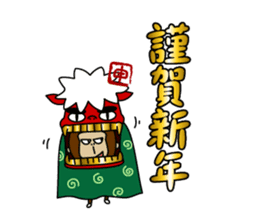 Happy New Year in the monkey 3days sticker #9318773