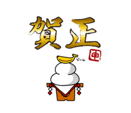 Happy New Year in the monkey 3days sticker #9318774