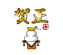 Happy New Year in the monkey 3days sticker #9318774