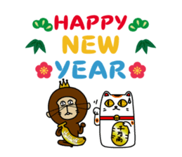 Happy New Year in the monkey 3days sticker #9318776