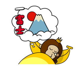 Happy New Year in the monkey 3days sticker #9318777