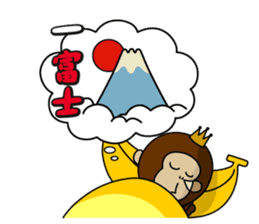 Happy New Year in the monkey 3days sticker #9318777