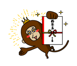 Happy New Year in the monkey 3days sticker #9318786